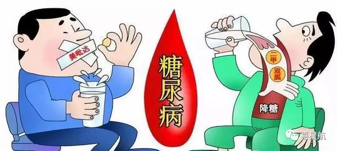 關(guān)于高血壓、糖尿病患者，9月1日起城鄉(xiāng)居民醫(yī)保門診用藥保(圖1)