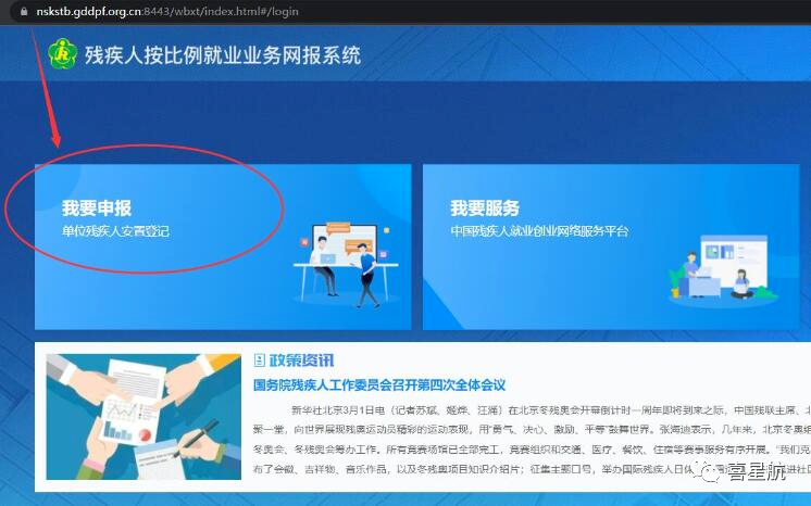 西安市22年度殘疾人用工年審認定進行中(圖1) 640.png